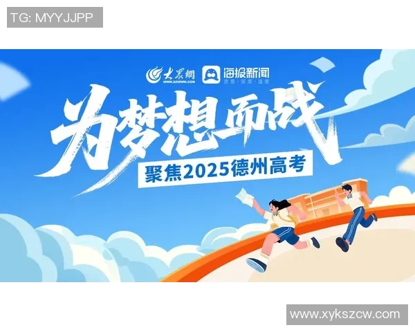 重磅专题：探索成都篮球队在战术与管理上的创新与变革之路