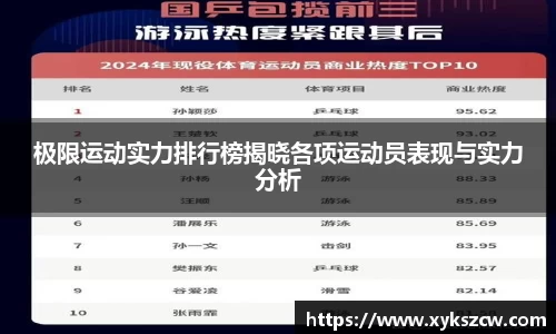 星空xingkong官方网站