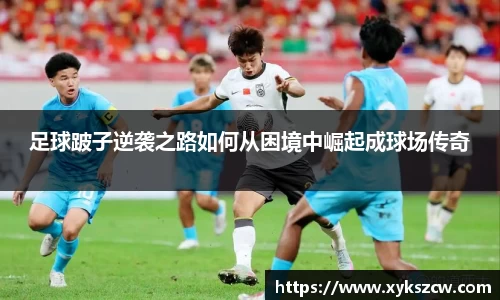 意昂体育科技赋能